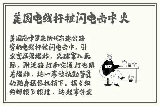 铿锵锵锵锵锵锵锵锵铜一起草